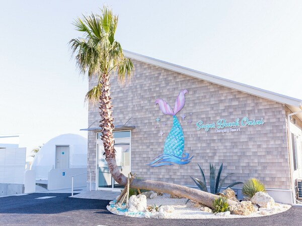 Sugar Beach Oarai - 大洗町