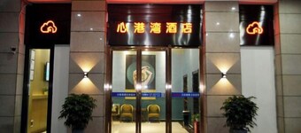 Changsha Xingangwan Hotel