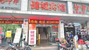 외부 세부 사진