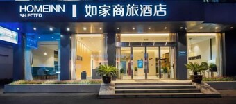 Homeinn Selected Hotel (Lishui High-Speed Railway Station Wanda Plaza)