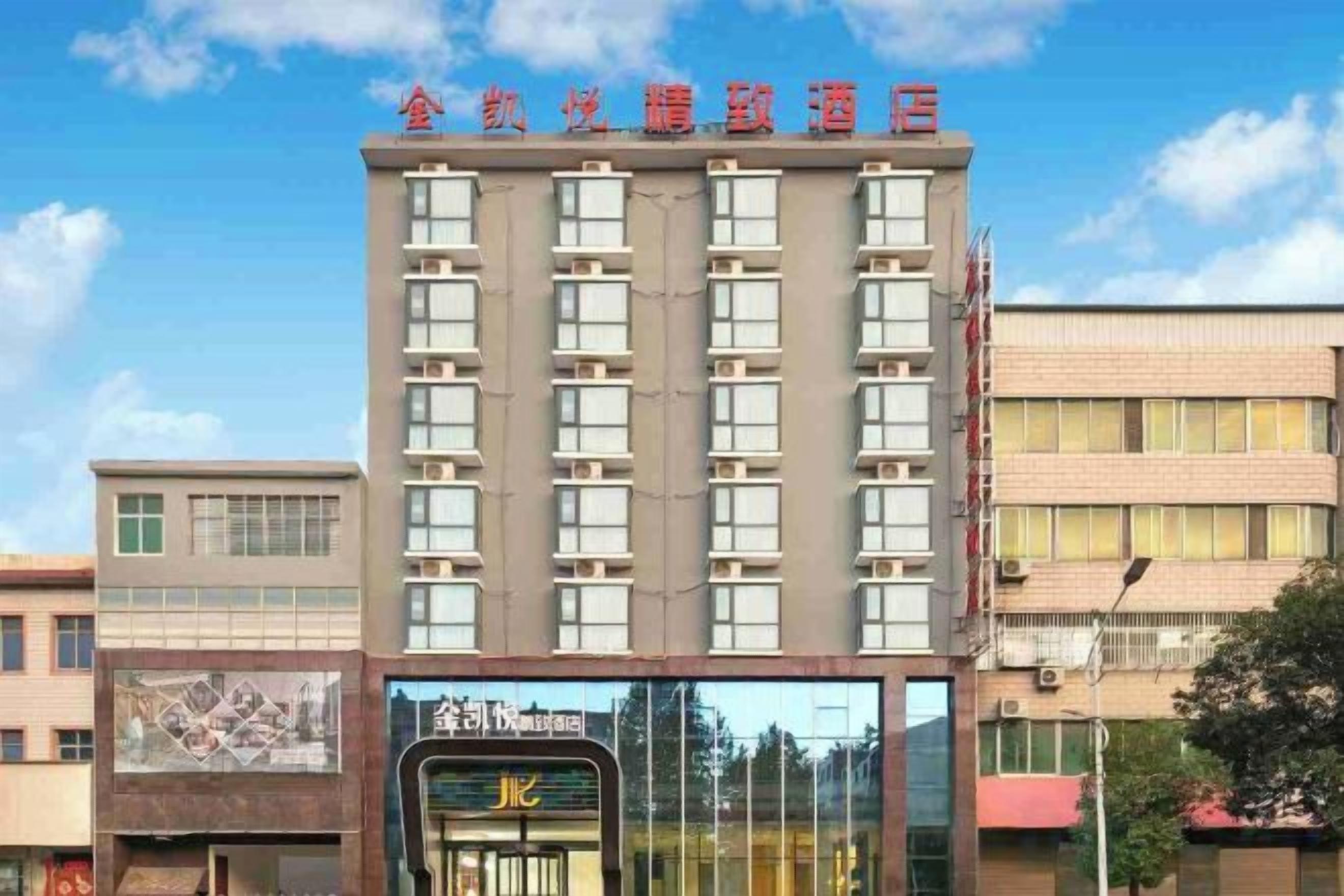 外觀