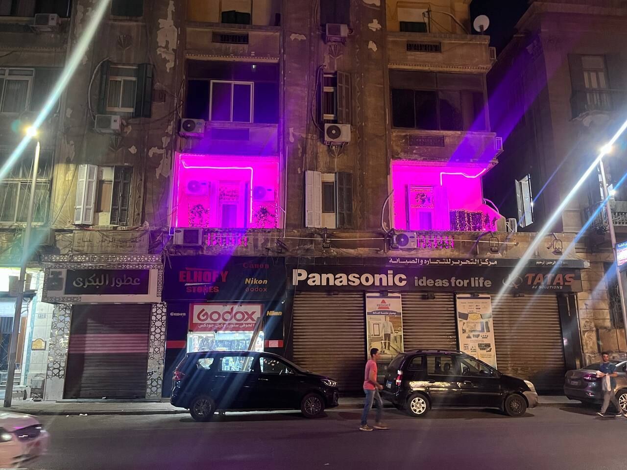 Foto - Future Hostel