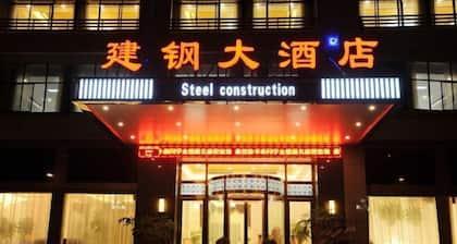 Jiangang Hotel