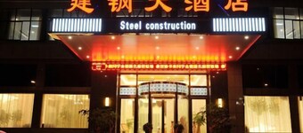 Jiangang Hotel