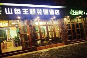 Chi tiết ngoại thất