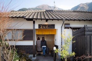 Exterior - Yufuin Wasaku (Yufu)