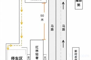Unclassified image, 2 of 31, button - Honglin Hotel (Foshan)