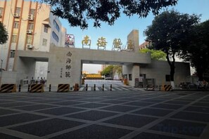 Unclassified image, 5 of 31, button - Honglin Hotel (Foshan)
