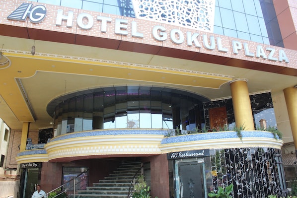 Exterior - Gokul Plaza (Bhubaneshwar)
