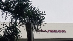 A multi-story building with a sign that reads "MISMASHALOM". - Wisma Shalom  (Jakarta)