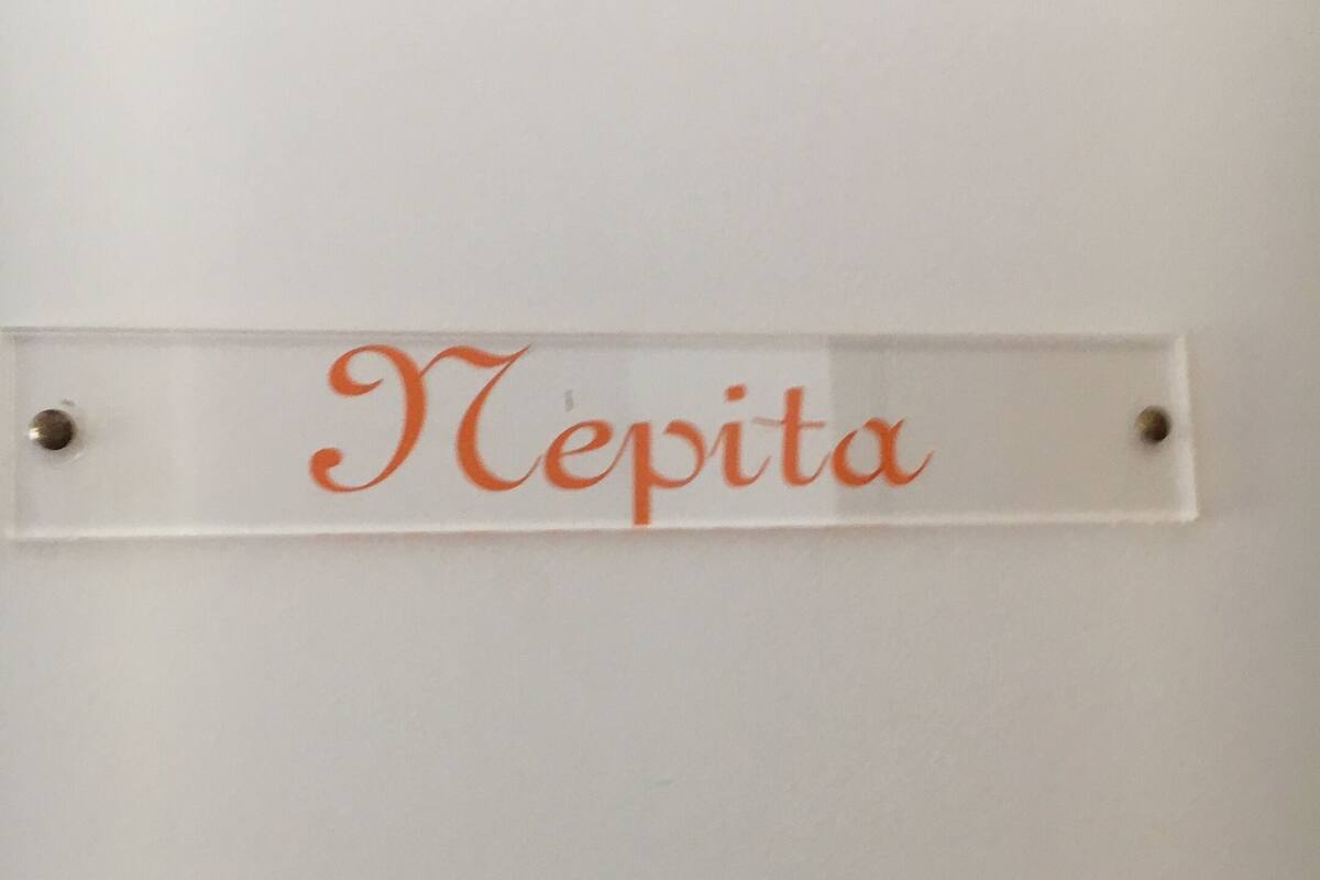 Double Room, Ensuite, Garden View (Nepita) | Soundproofing, WiFi (free)