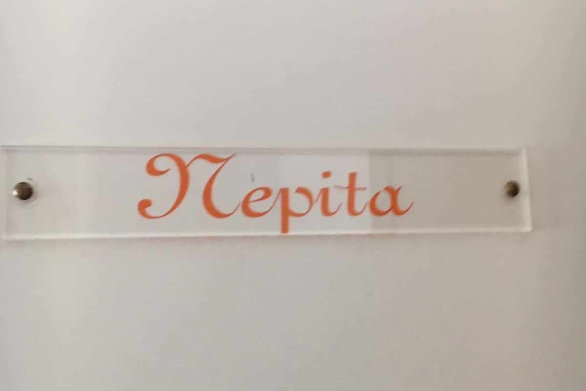 Tweepersoonskamer, en-suite badkamer, uitzicht op tuin (Nepita) | 1 slaapkamer, gratis wifi
