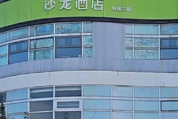 Exterior - Salon Hotel Beijing Yizhuang Branch (Beijing)