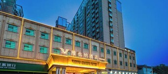 Vienna Hotel (Chibi Gaotiezhan)