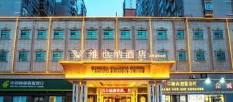 Vienna Hotel (Chibi Gaotiezhan)