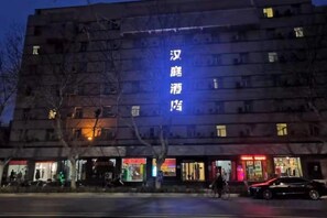 Unclassified image, 5 of 23, button - HanTing Hotel (Zhengzhou Zijingshan Subway Station) (Zhengzhou)