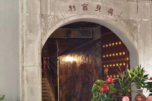 View from property - Manchester International Hotel (Hangzhou Qiushan Street Subway Station) (Hangzhou)