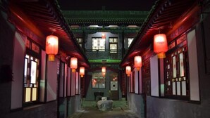 其他設施