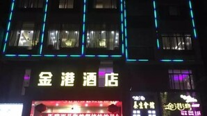 A hotel building with illuminated signage and windows. - Hongyan Business Hotel (Baoxing)
