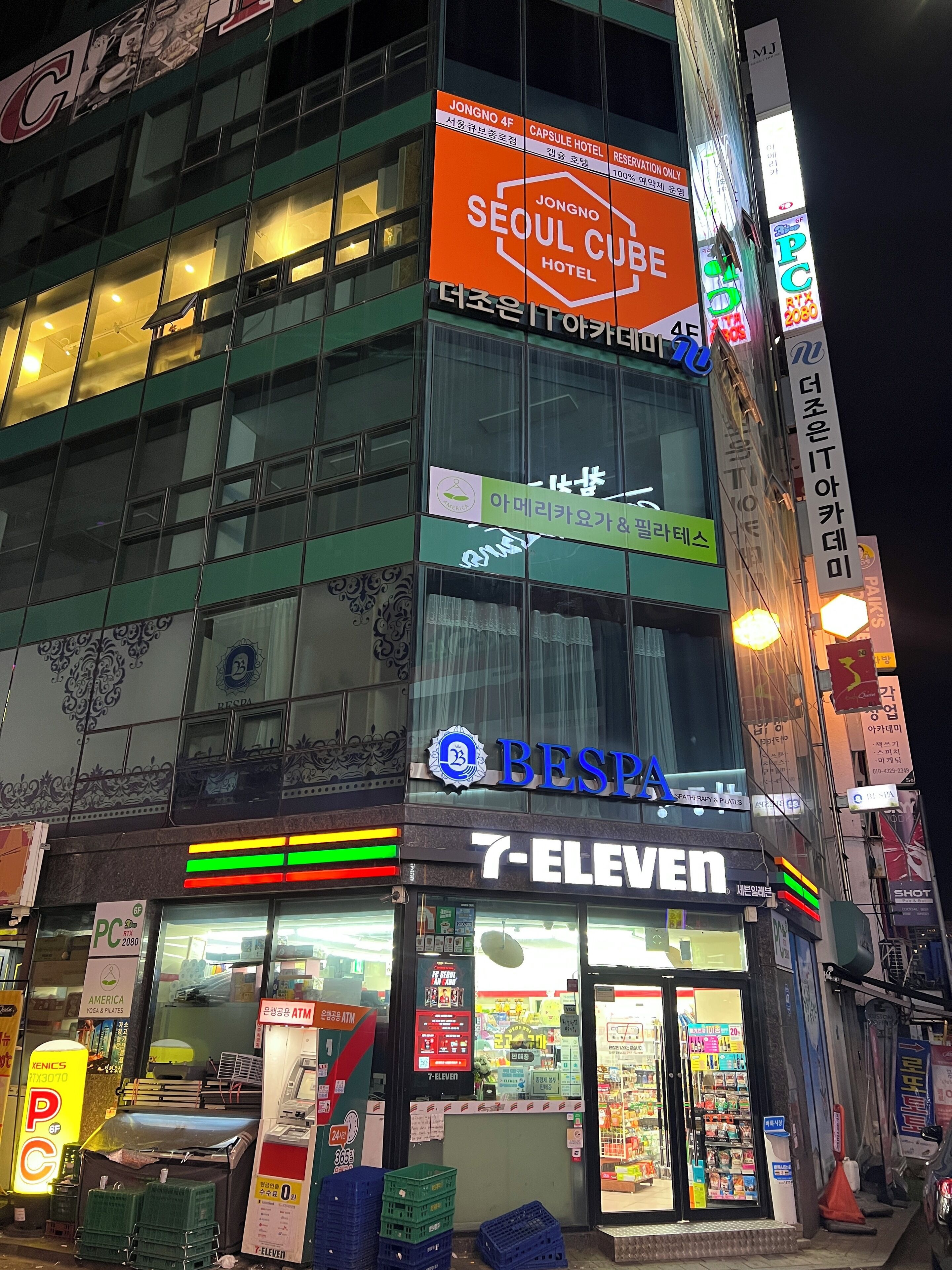 외관