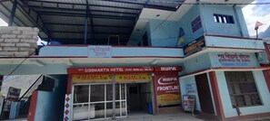 Front of property - New Siddharth Hotel Joshimath (Joshimath)