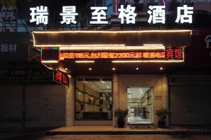 外觀細部