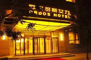 Unclassified image, 5 of 73, button - Ordos Aili Hotel (Beijing Jinbao Street) (Beijing)