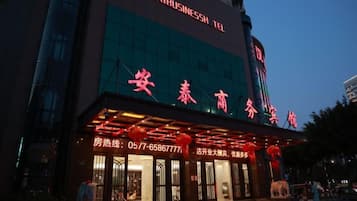 A building with a large sign for 'ANTAI BUSINESS TEL' and another sign for '安泰商外安' with a staircase leading to the entrance.
