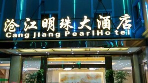 L'esterno dell'hotel con insegne al neon e una facciata moderna.