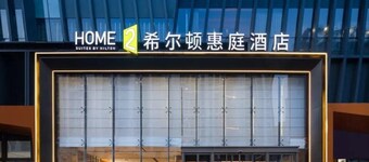 Home2 Suites By Hilton Beijing Shunyi