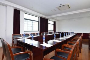 مرفق الاجتماعات
