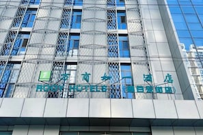 Unclassified image, 2 of 29, button - Wanshang Ruyi Hotel (Beijing Lugu East Street) (Beijing)