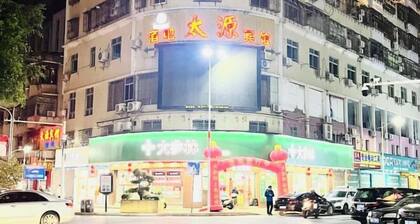 Taiyuan Hostel