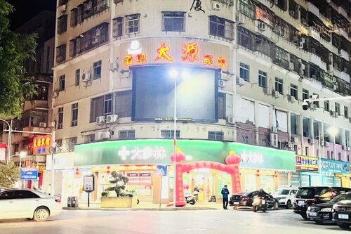 Taiyuan Hostel