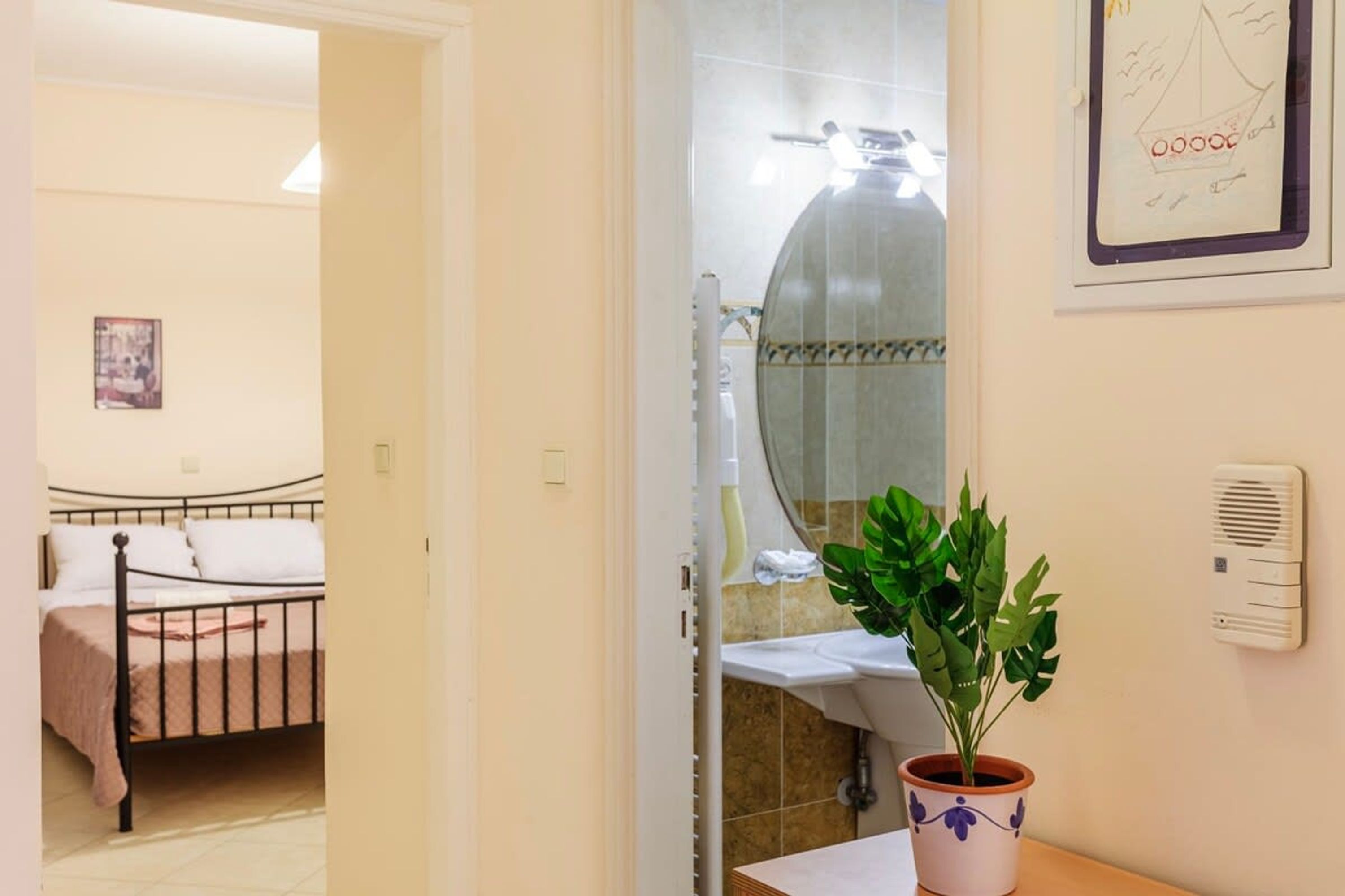 Kamar