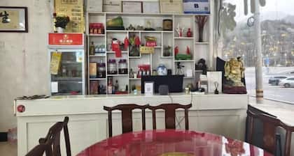 Jinhui Hotel Paradise Village