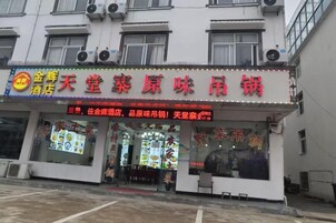 Un edificio con escaparate y un letrero llamativo con caracteres chinos.