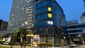 A hotel with multiple floors, large windows, and a prominent sign indicating it is a hotel. - HOTEL DEOKYEONG (Wonju)