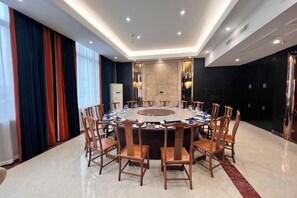مرفق الاجتماعات