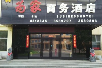 Tangwanghe Weishi Business Hotel