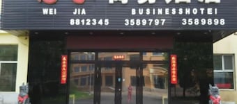 Tangwanghe Weishi Business Hotel