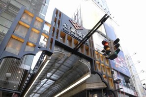 Vue depuis l’hébergement