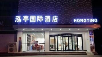 المنشأة من الخارج