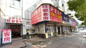 其他設施