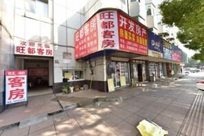 Miscellaneous - Hushan Wangdu Guest Room (Cixi)