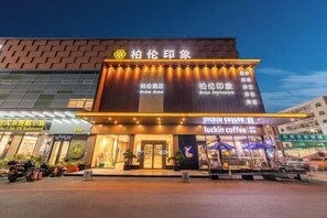 Exterior - Dongguan Bolun Hotel (Dongguan)