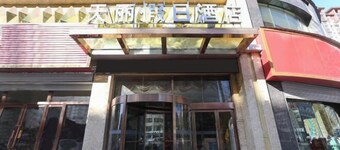 OYO Jingbian County Tianli Holiday Hotel