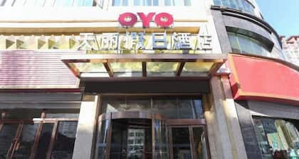 OYO Jingbian County Tianli Holiday Hotel