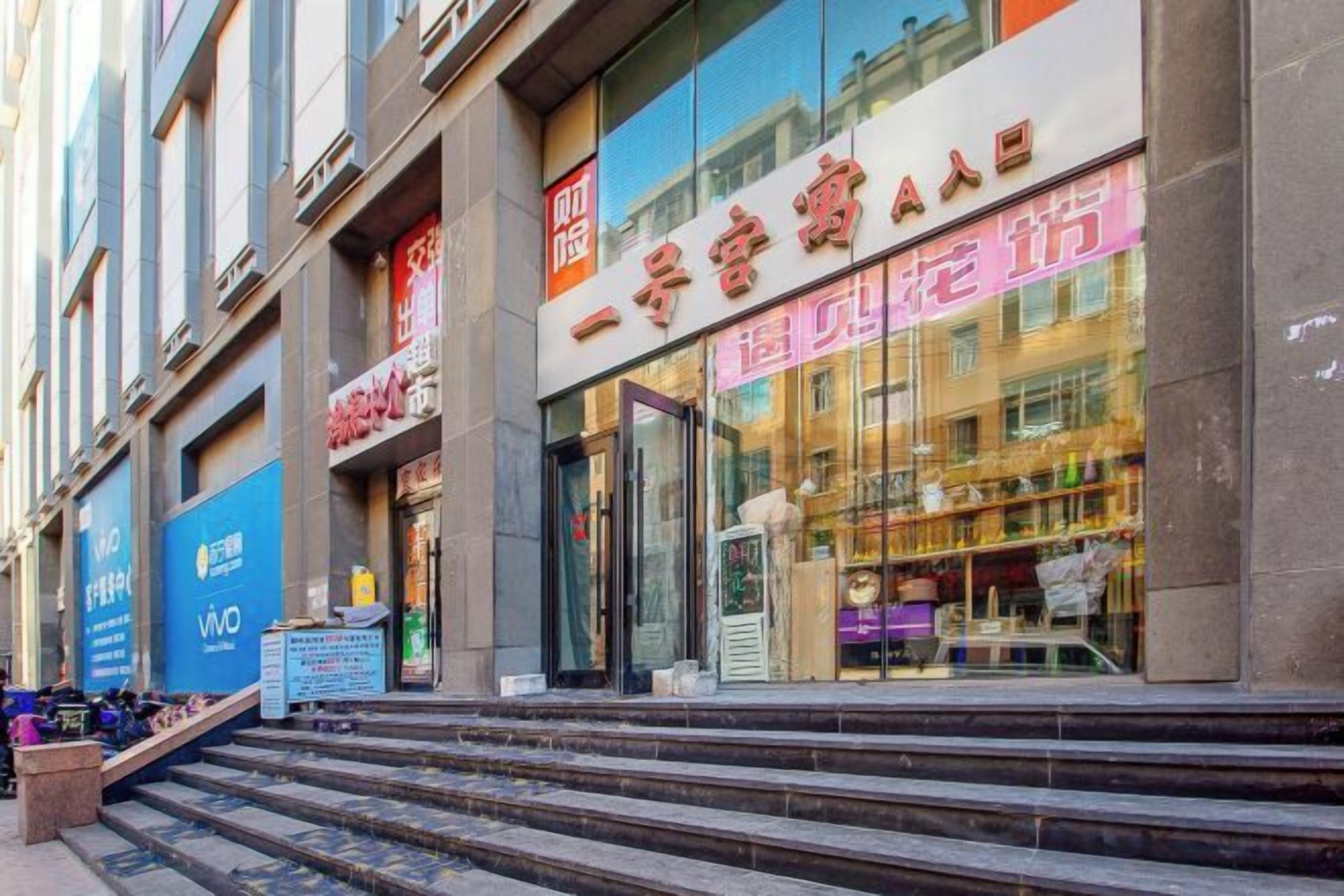 Un bâtiment dont la façade comprend une vitrine avec de grandes fenêtres en verre et une enseigne avec des caractères chinois.