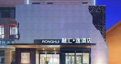 Korla Ronghui Yi Hotel (Xiangli Avenue Food Street Branch)